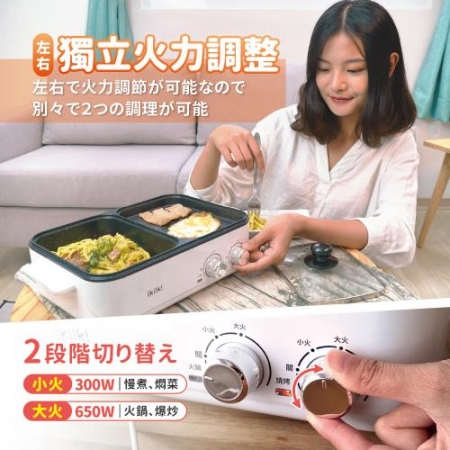 【ikiiki伊崎】2way煮烤幸福料理鍋 IK-MC3407
