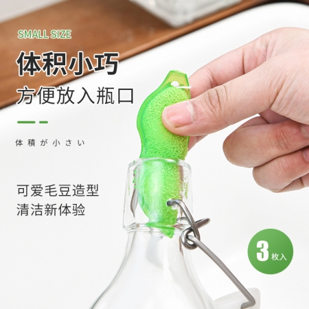 日本SP SAUCE 毛豆清潔刷 玻璃瓶奶瓶细口瓶 均可使用（3入一組）