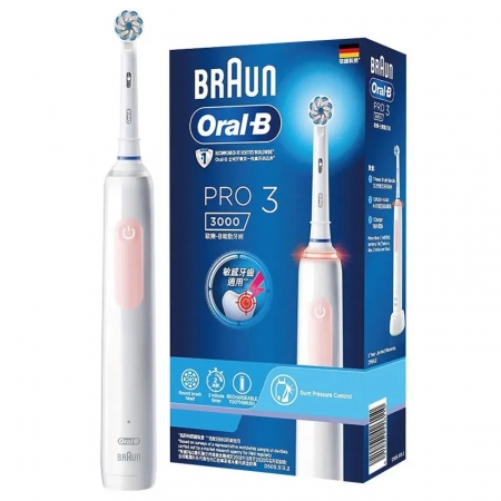 限時下殺《德國百靈Oral-B》3D立體護齦電動牙刷PRO3-（粉）/（藍）