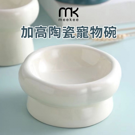 meekee 加高陶瓷寵物碗-小 （WPT-02）