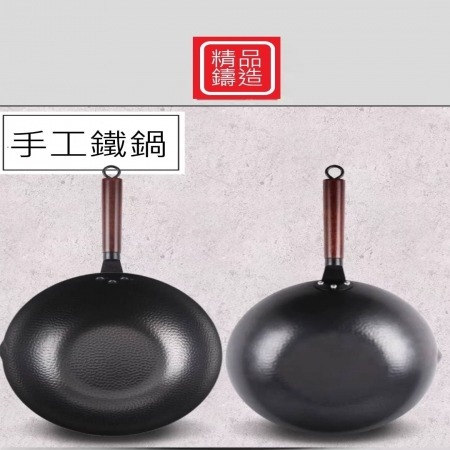 日式-鐵鑄炒鍋