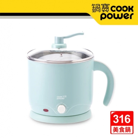 【CookPower 鍋寶】316雙層防燙多功能美食鍋 1.8L 綠色-附蒸籠