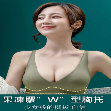 素肌果凍舒適無鋼圈內衣
