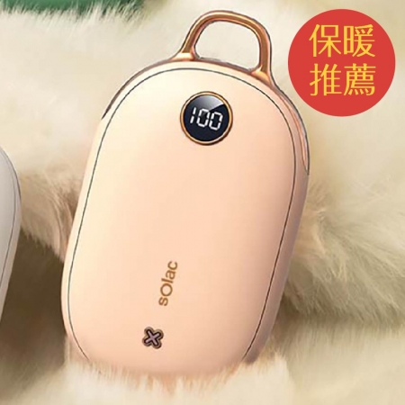【兩入優惠組】Solac 充電式暖暖包  SJL-C02 粉/綠  ★