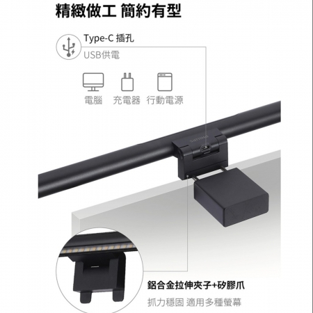  Philips 飛利浦 品笛 66242 G2 LED護眼螢幕掛燈 檯燈 電腦燈  （PD038）