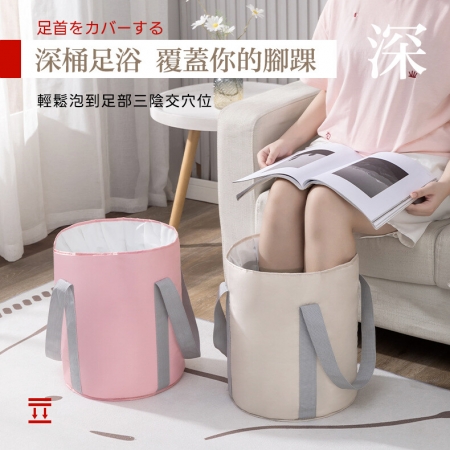 【DaoDi】泡腳桶五層加大折疊泡腳袋（摺疊泡腳桶/足浴/泡腳盆）