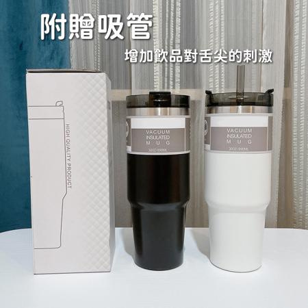 【逛逛市集】304不銹鋼大容量帶吸管冰霸杯 （保溫杯 飲料杯 吸管杯）