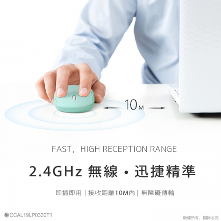 aibo 2.4G輕薄靜音無線滑鼠