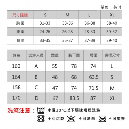 【貝特薇】高彈力修身顯瘦保暖長版背心（黑/白/粉三色任選）-1件組