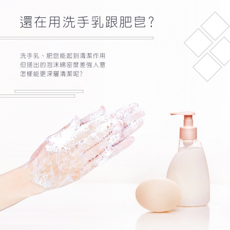 HANLIN-AT208 新慕斯專用自動給泡泡機