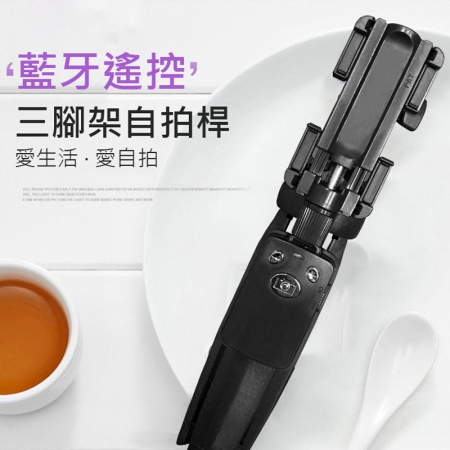 MT-9928自拍桿三腳架 贈手機夾