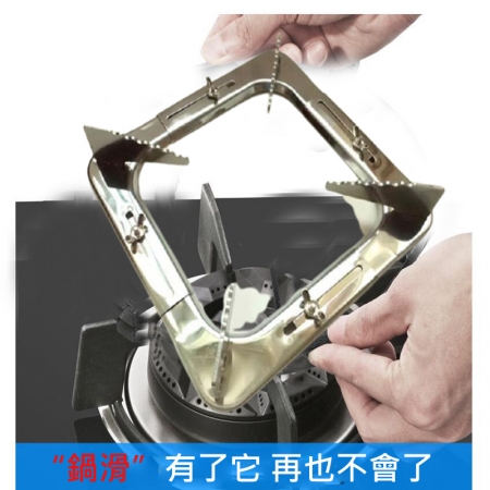 正方形可調整大小不鏽鋼瓦斯爐架