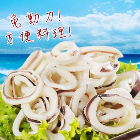 【賣魚的家】鮮凍Q彈魷魚圈（1000g±15g/包） 