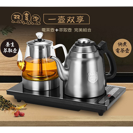 【好買點數放大】【SONGEN】松井雙享泡自動補水品茗泡茶機 快煮壺 咖啡沖泡機 養生壺 萃取壺