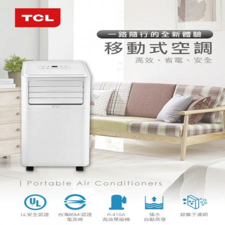 【TCL】5-6坪冷專清淨除濕移動式空調-冷專系列（TCP-25RWC送窗戶隔板）