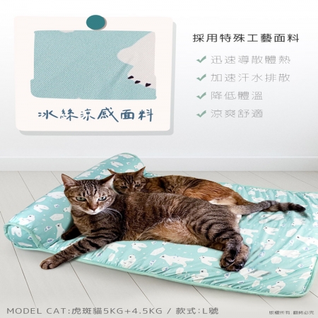 貓本屋 夏季冰絲涼感 靠枕涼墊/寵物墊（M號/60x40cm）