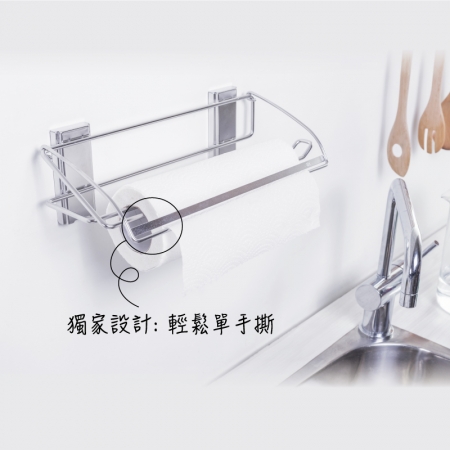 【3M】無痕304金屬防水收納-廚房餐巾紙收納架