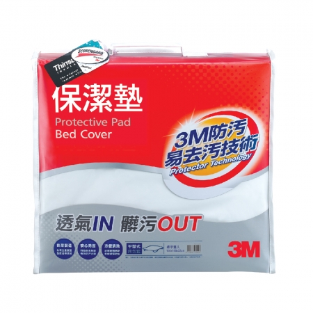 【3M】防潑水保潔墊（平單式雙人5x6.2）