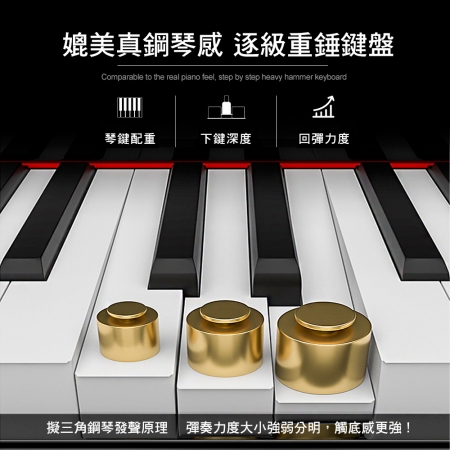 HANLIN-P8819 桌式 隱藏鍵盤 抽屜電鋼琴 數位鋼琴