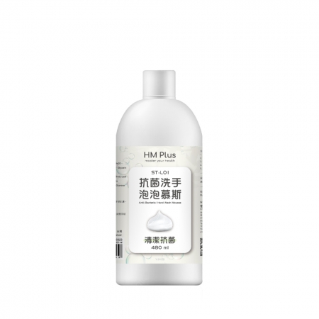 HM Plus ST-L01 抗菌洗手泡泡慕斯補充液（480 ml）