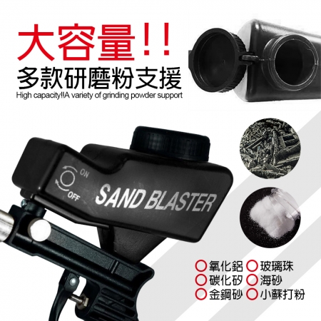 EZmakeit-WM7345R小型手持式氣動噴砂槍
