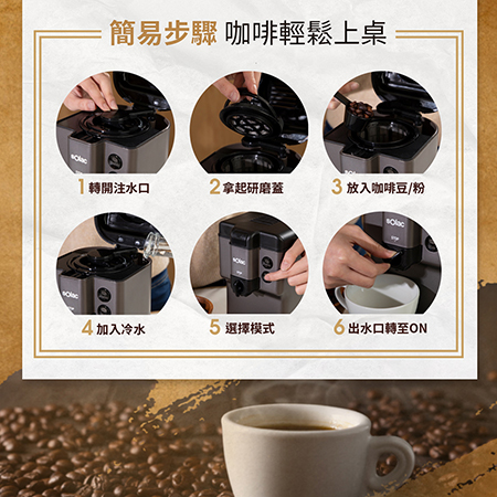 【Solac】自動研磨咖啡機 SCM-C58G 灰 ★ 
