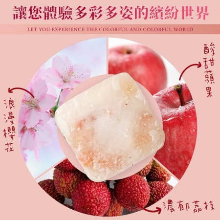 【CHILL愛吃】櫻花荔枝蘋果冰茶磚（10顆/袋）