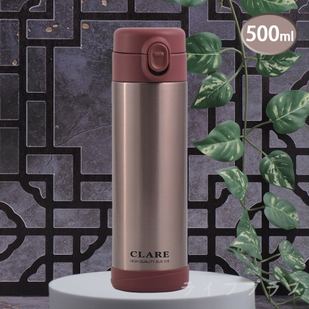  CLARE316不鏽鋼陶瓷彈跳保溫杯-500ml-1支組