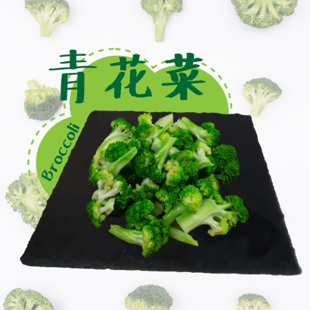 【老爸ㄟ廚房】鮮凍蔬菜（1000g±1.5%/包）共3包組 （青花菜2四季豆1）