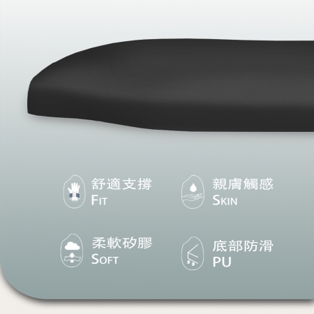米粒造型 皮革鍵盤護腕墊