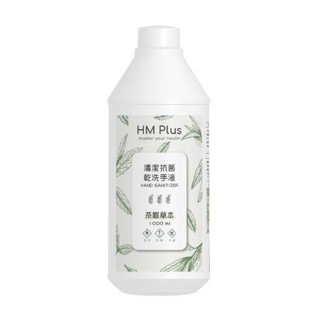 HM Plus 乾洗手液-茶樹草本 （1000 ml）