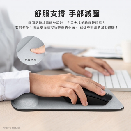 aibo 減壓記憶棉 護腕滑鼠墊