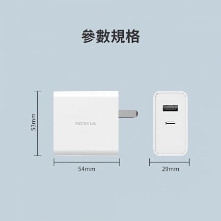 NOKIA 現貨 65W USB-A＋USB-C氮化鎵快充頭 雙口快充 P6309 雙孔充電器