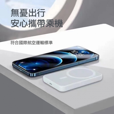 適用蘋果 Magsafe磁吸無線行動電源 5000mAh