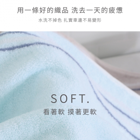 【星紅織品】鱷魚正版授權英式風格純棉浴巾