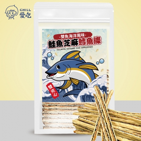 【CHILL愛吃】鮭魚黑芝麻雙夾心鱈魚條（80g/包）-2包組