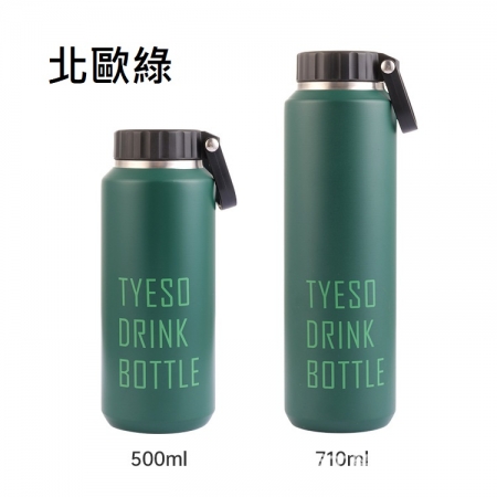 TYESO 泰硕 簡約森林系 咖啡杯 便携304不銹鋼 保溫 保冷 保溫杯