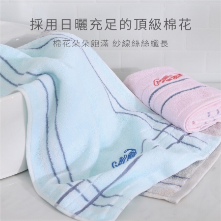 【星紅織品】鱷魚正版授權英式風格純棉毛巾-3入組