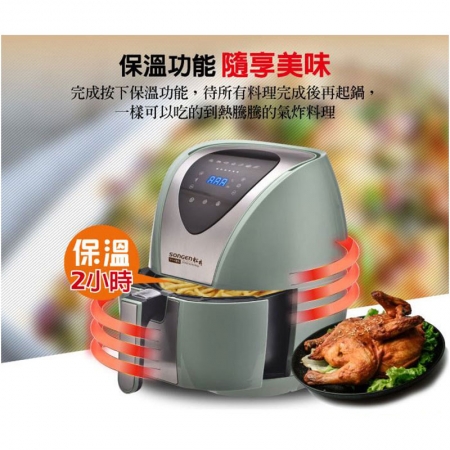 【SONGEN松井】まつい食尚健康智慧型氣炸鍋 （不銹鋼亮光飾面）SG-350AF