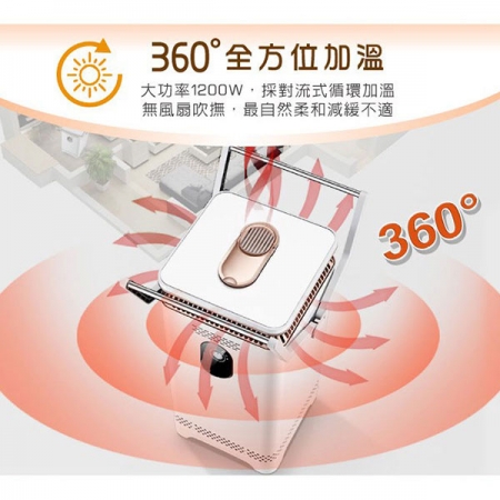 【SONGEN松井】360度對流式電暖爐/電暖器/暖氣機 SG-131VCT