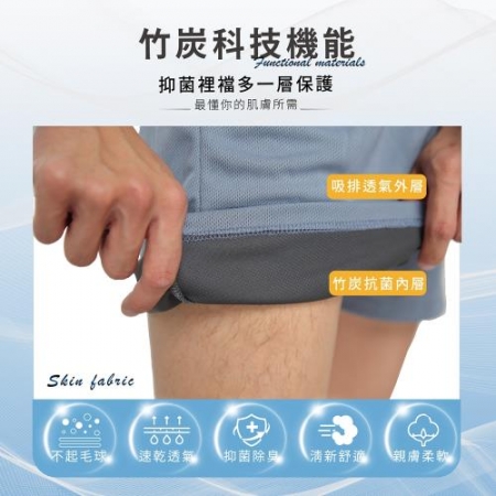 【MI MI LEO】4件組-台灣製彈力織帶男竹炭內褲 （4色 M-2XL 3L-5L） 男內褲 平口褲 MIT 吸濕排汗
