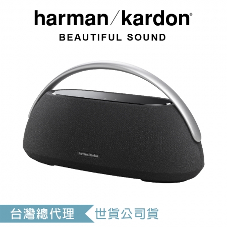 harmon/kardon  GO＋PLAY 3 便攜式藍牙喇叭