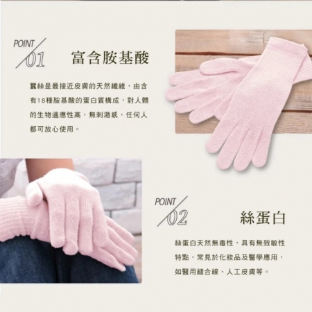 日本 FUKUSHIN晚安保濕手套