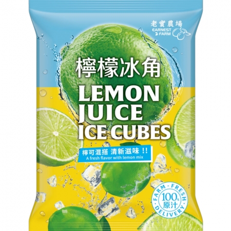 【老實農場】100%檸檬/萊姆冰角任選6袋（28mlX10個/袋）