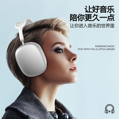P9 pro max頭戴式藍牙耳機 無線 降噪 頭戴式耳麥（5色可選）
