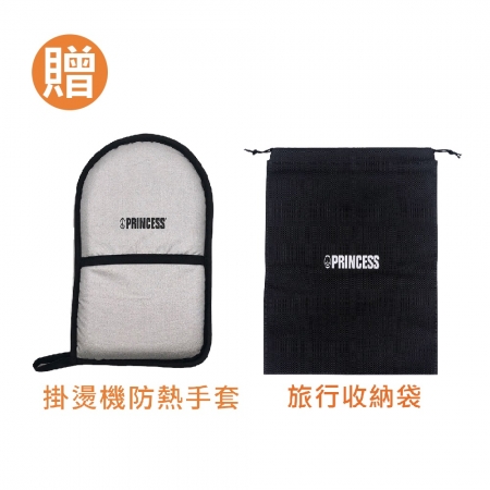 【PRINCESS 荷蘭公主】國際電壓手持掛燙機 332853 贈暖月灰無線電動清潔刷 CB100W 