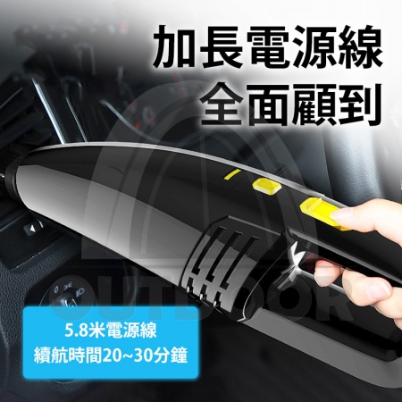 E.C outdoor 高效能大吸力USB無線車家用吸塵器-加贈高效濾網