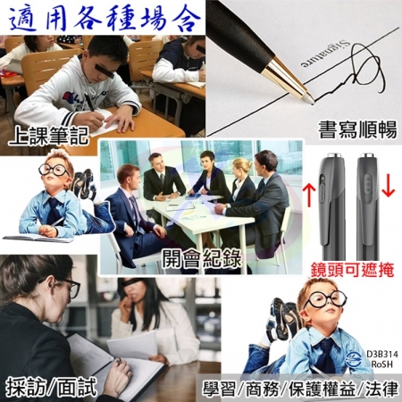 1080P高清針孔錄影筆 仿真偽裝原子筆 隱藏式鏡頭監視器 HD微型攝像密錄器 攝影錄音同步【送筆芯3支】