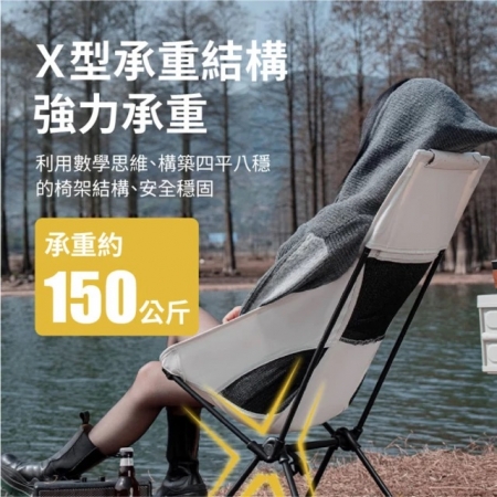 【DaoDi】露營椅-升級蛙腳加固高背摺疊月亮椅（露營折疊椅 露營摺疊椅 折疊椅 釣魚椅）