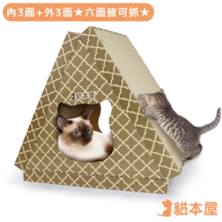 貓本屋 三角形六面可抓 貓抓板貓屋